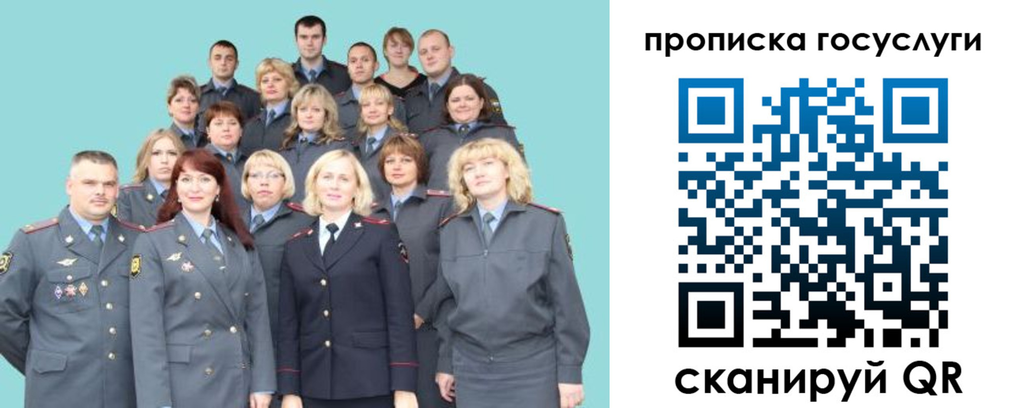 прописка регистрация в Луге