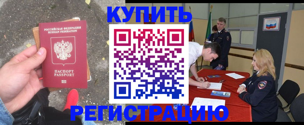 найти адрес прописки в Луге