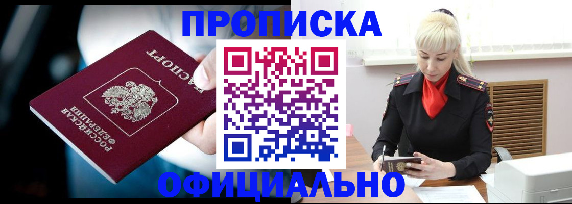 пропишу в квартире в Луге